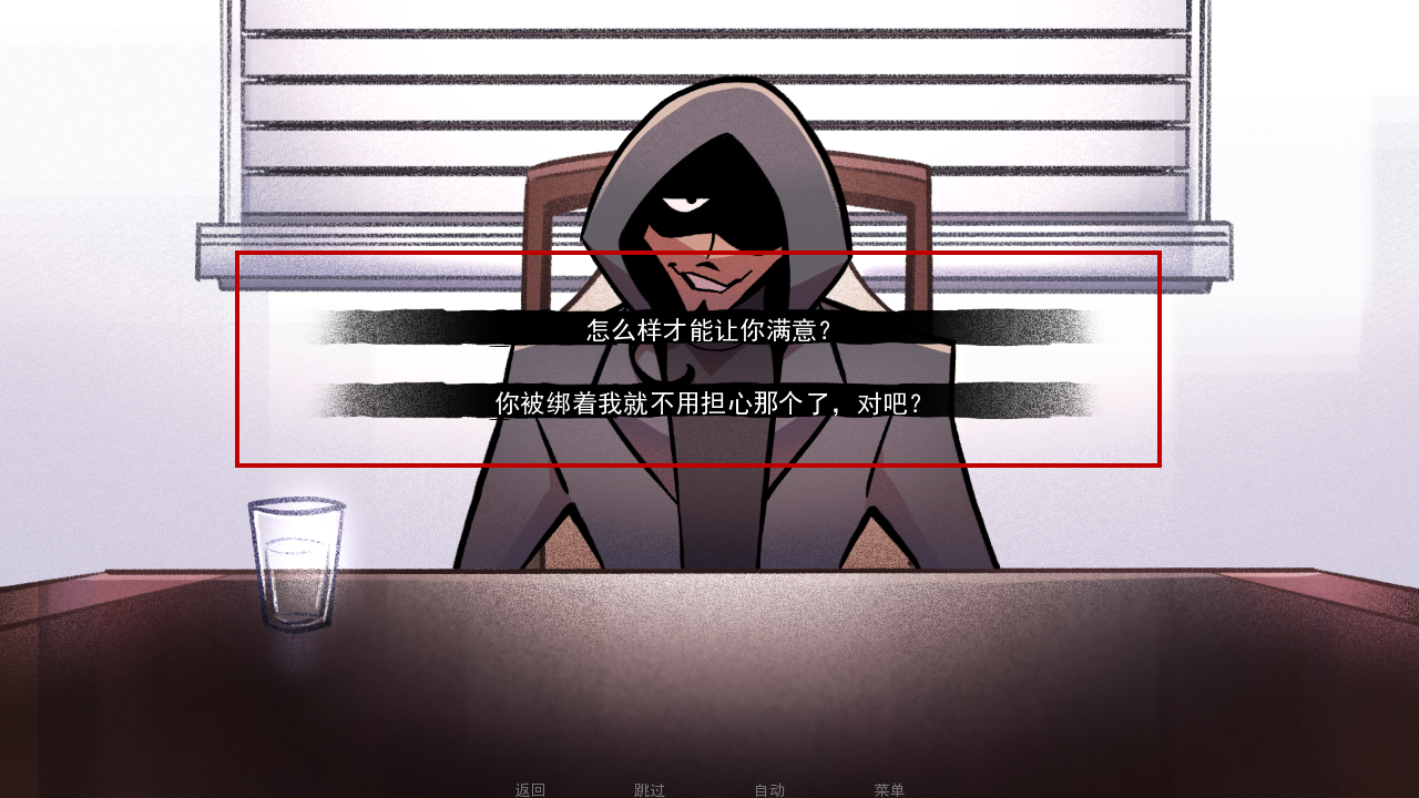 非人室友Gavril