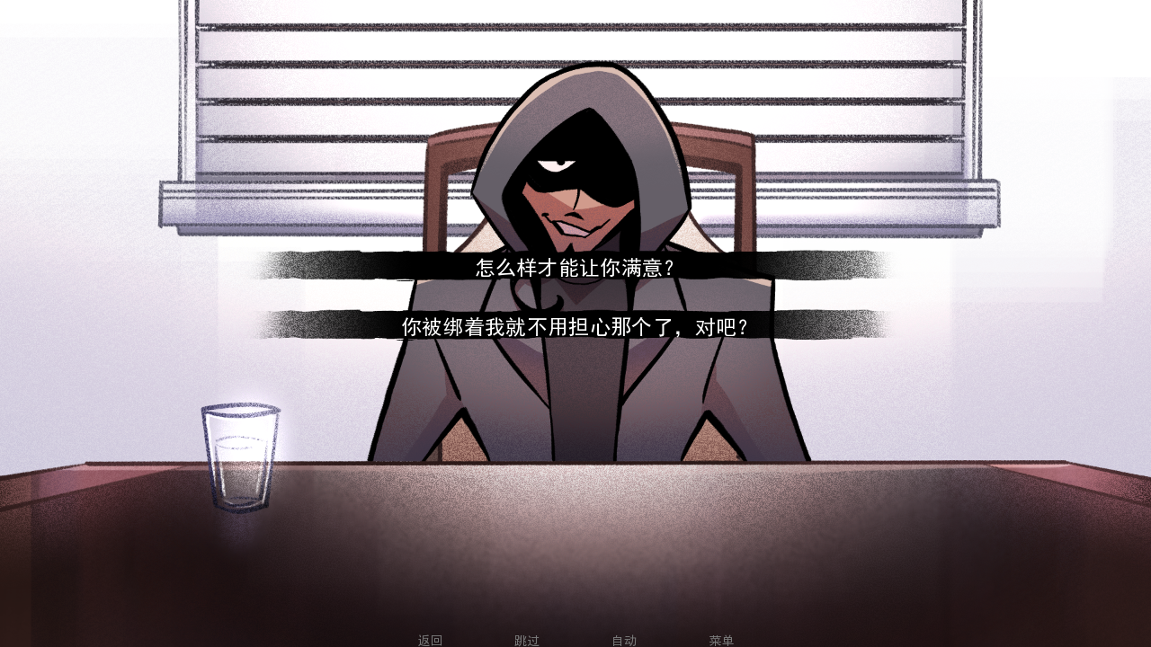 非人室友Gavril
