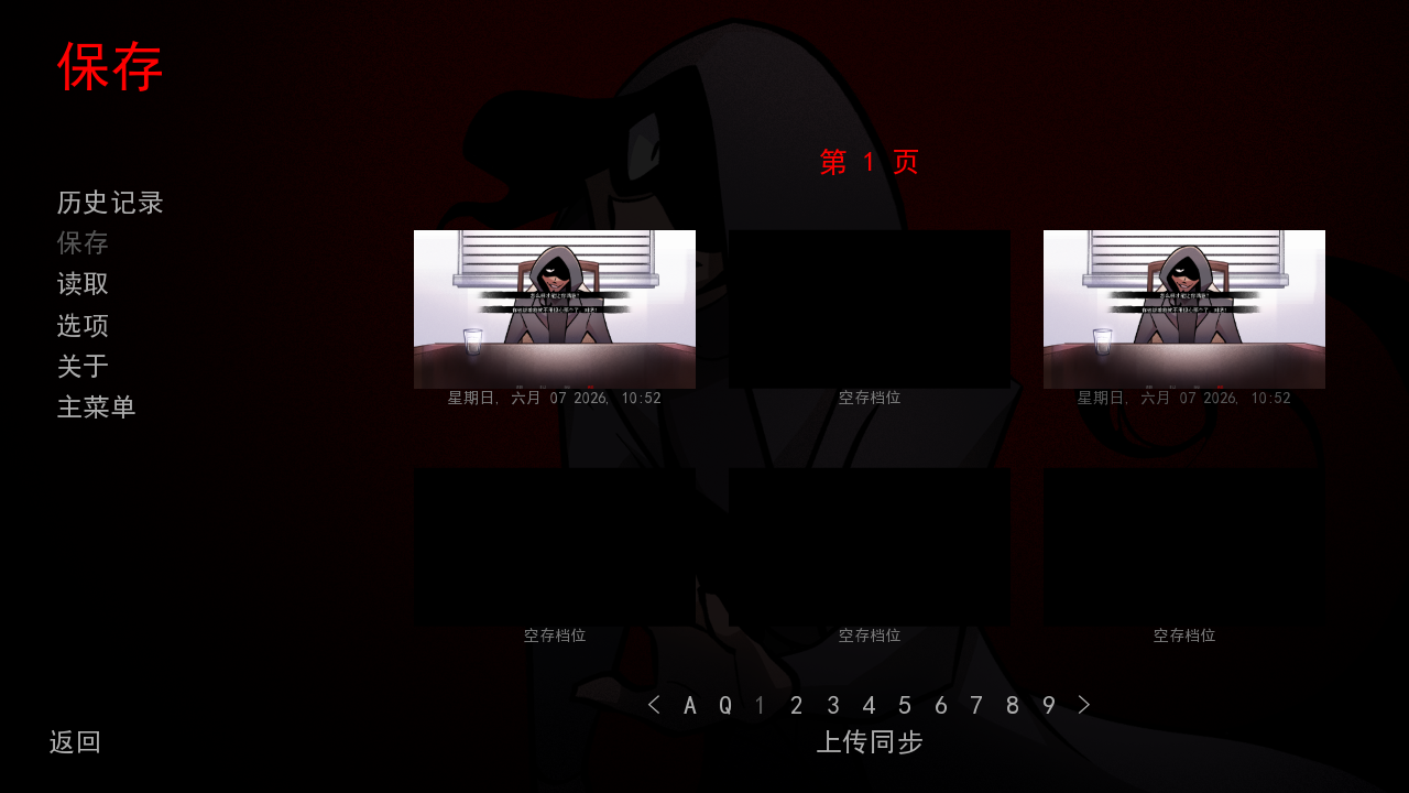 非人室友Gavril