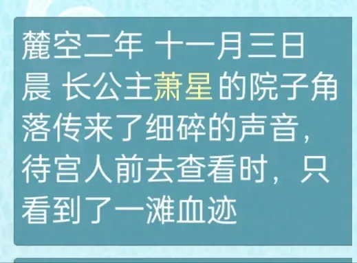 重生长公主的日常
