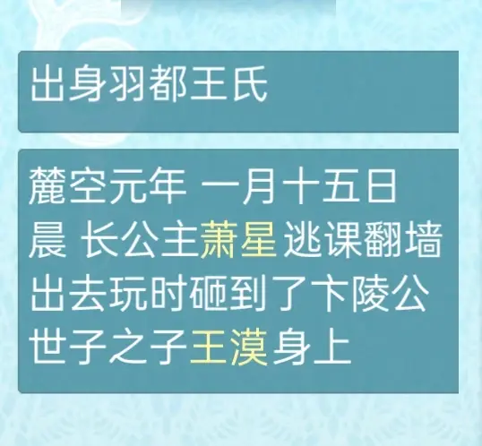 重生长公主的日常