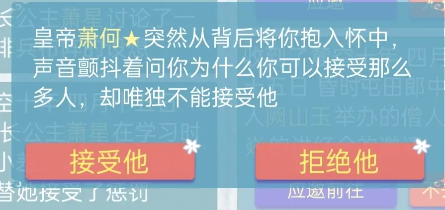 重生长公主的日常