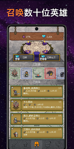 只有一座塔截图1