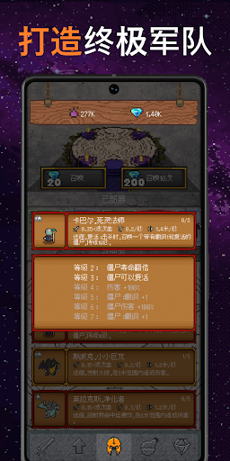 只有一座塔截图3