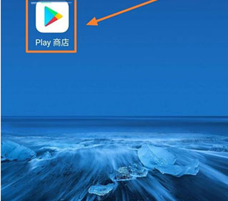 谷歌框架