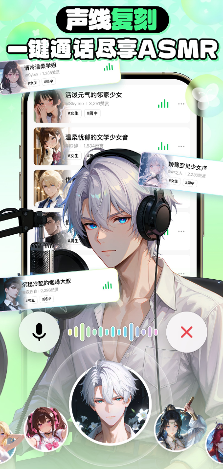 FLAI免费版截图3