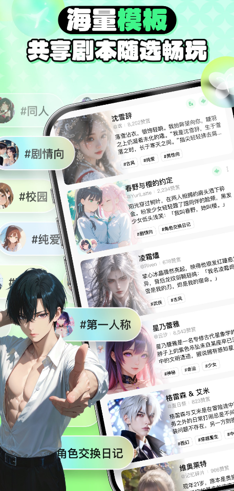 FLAI免费版截图5