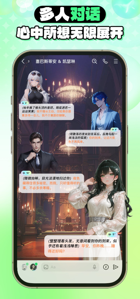 FLAI免费版