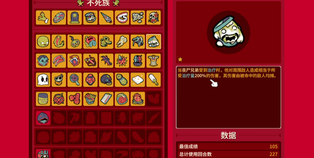 多少兄弟手游截图3