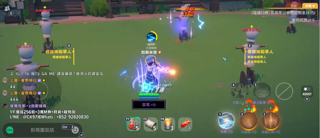 玛奇mobile