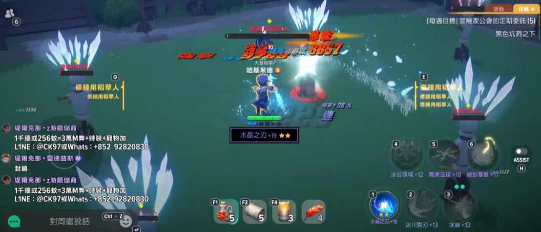 玛奇mobile