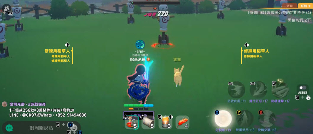 玛奇mobile