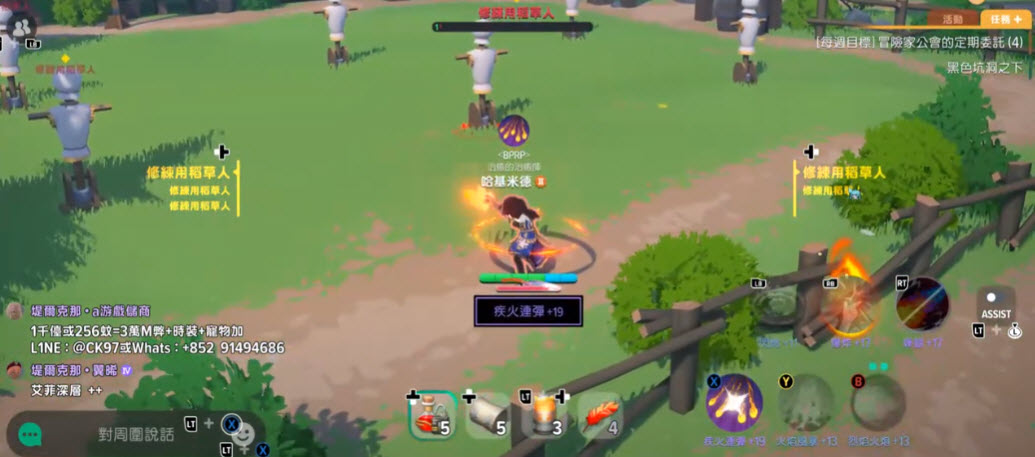 玛奇mobile