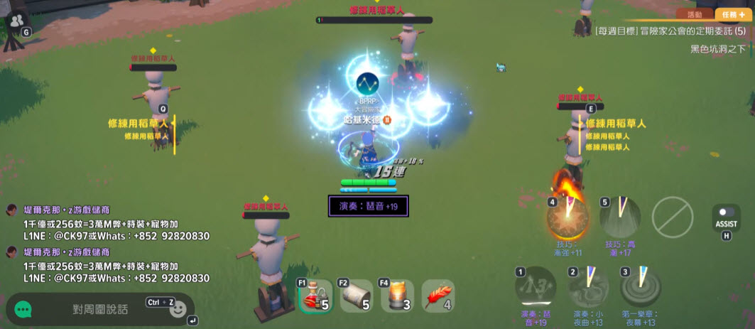 玛奇mobile