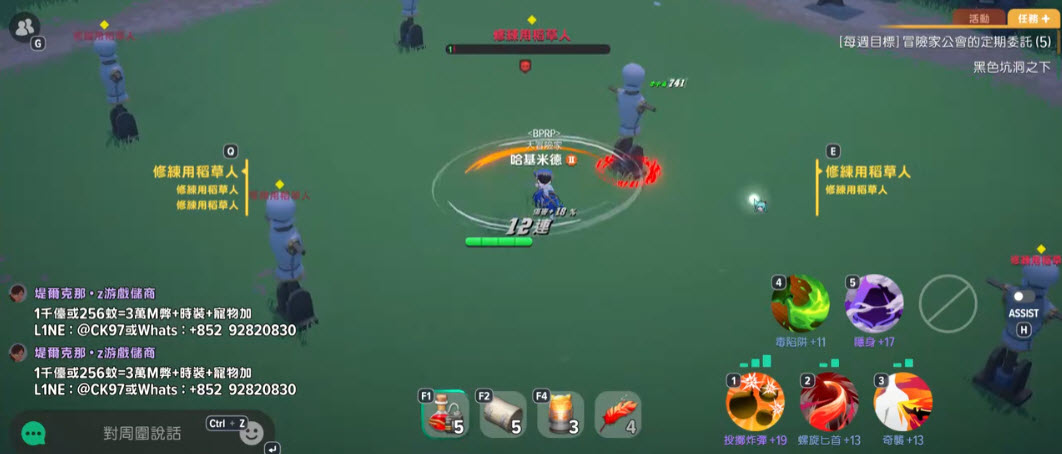 玛奇mobile