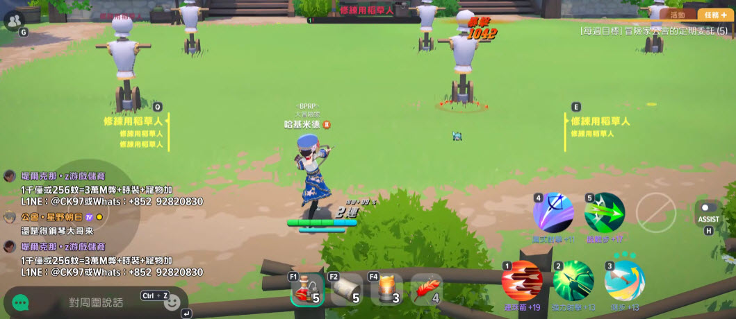 玛奇mobile