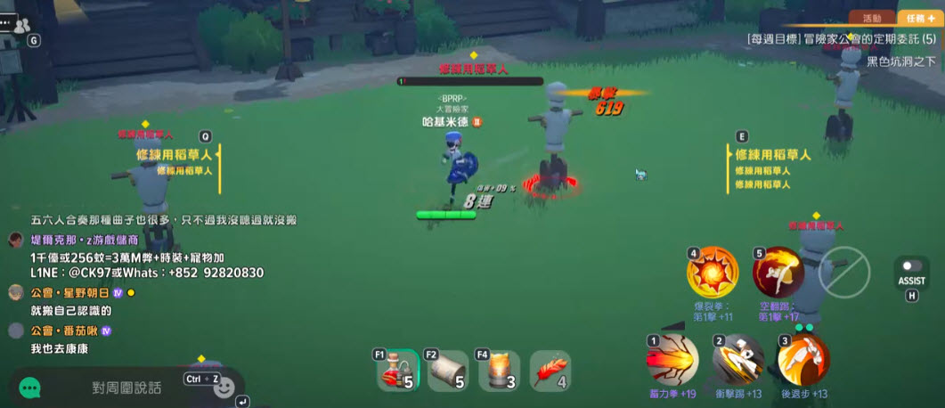 玛奇mobile