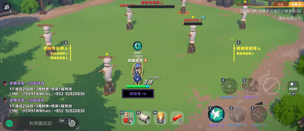 玛奇mobile