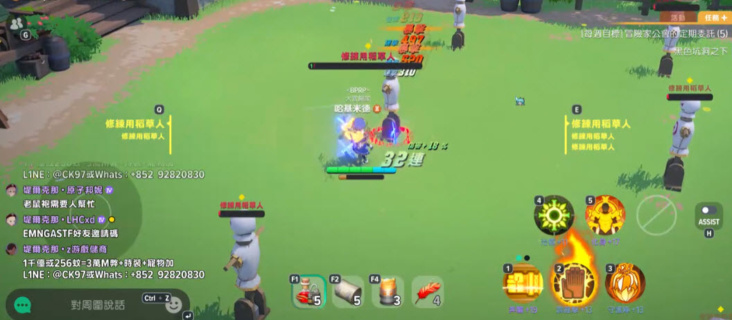 玛奇mobile