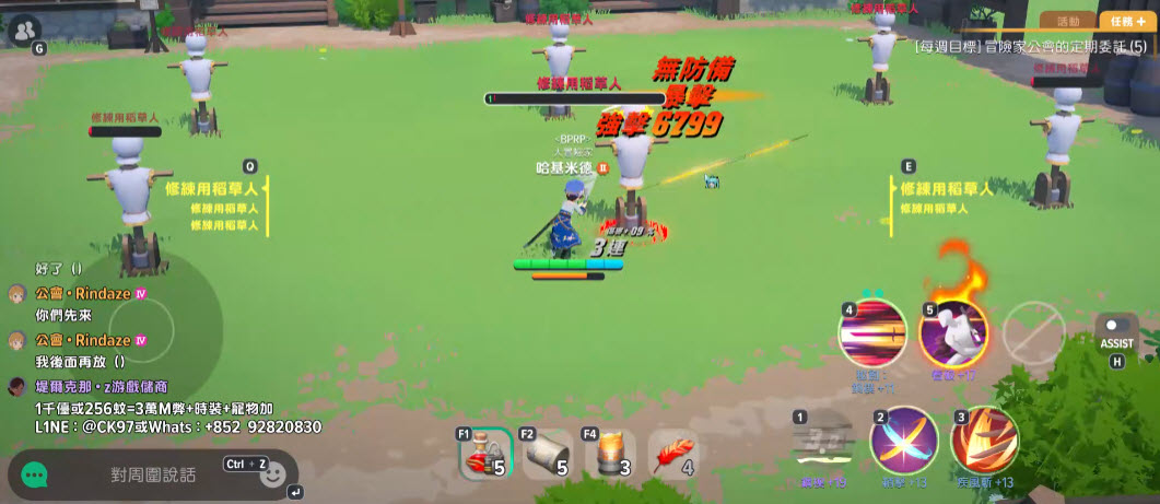 玛奇mobile