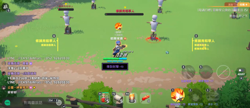 玛奇mobile