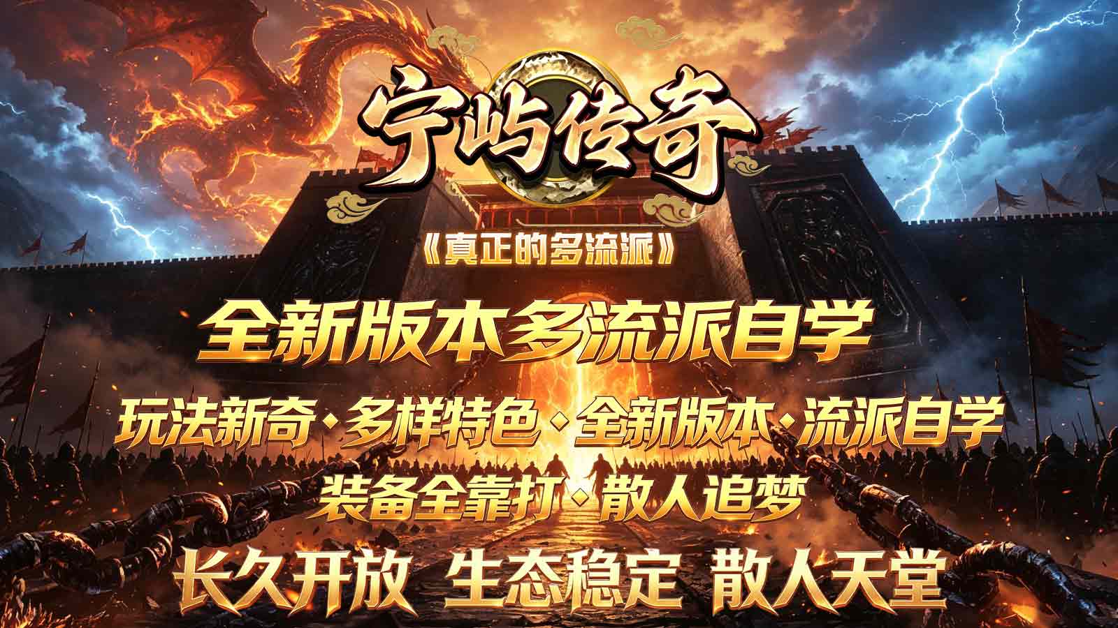 宁屿传奇截图0