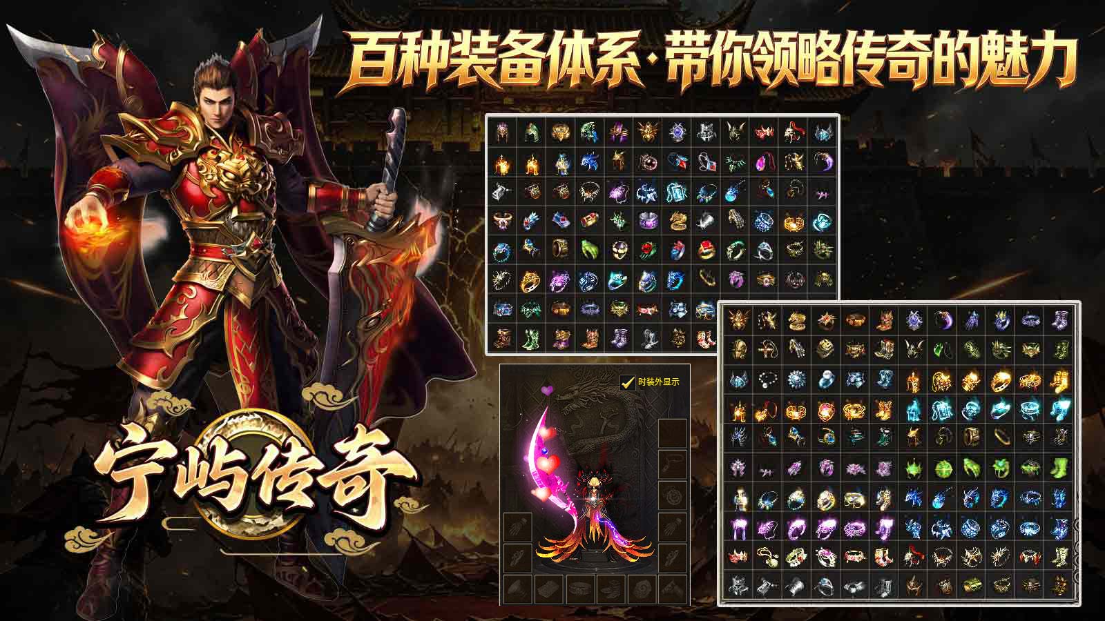 宁屿传奇截图2