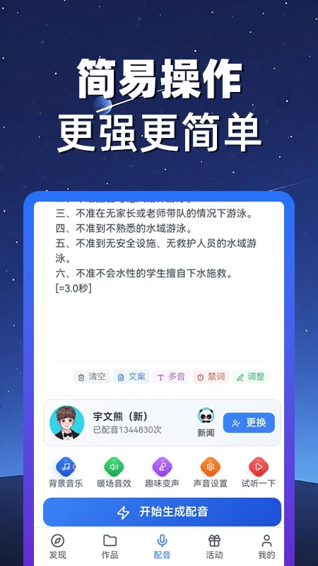 熊猫宝库