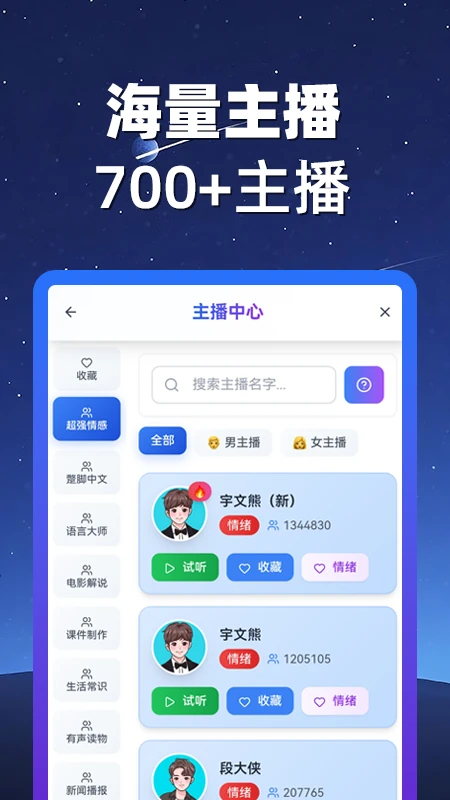 熊猫宝库