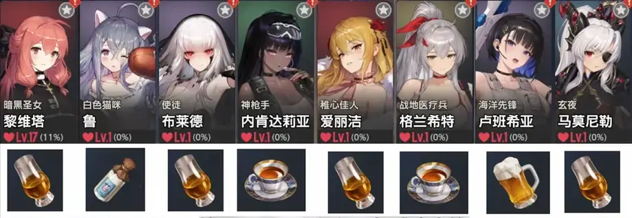 棕色尘埃2国际服