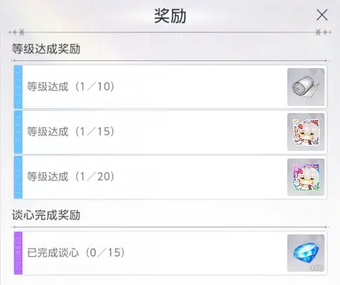 棕色尘埃2国际服