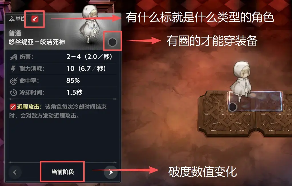 棕色尘埃2国际服