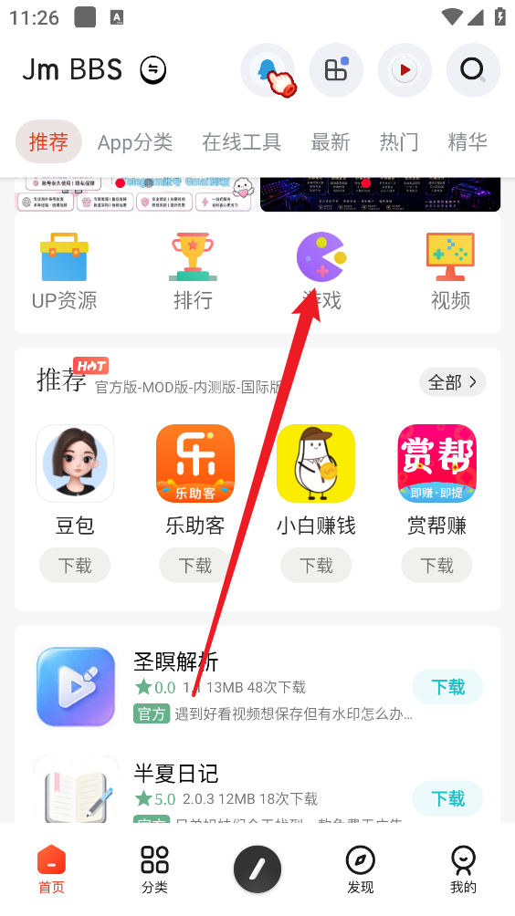 芥末社区