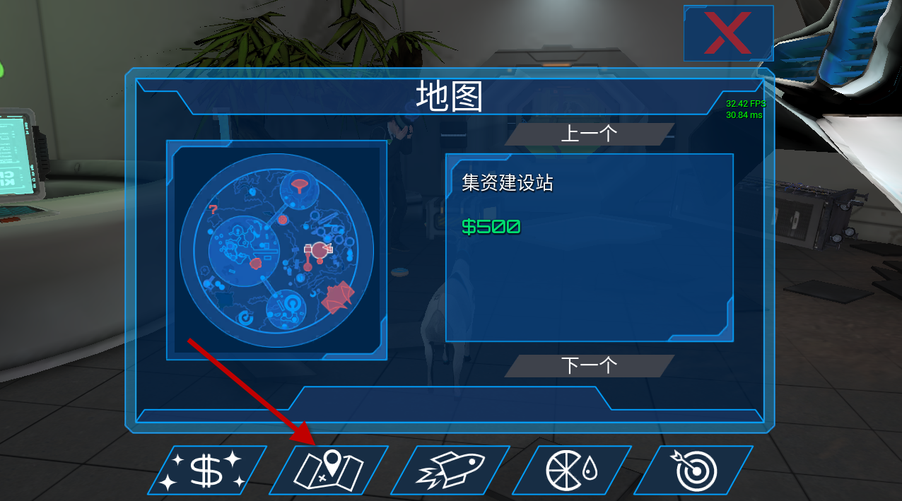 模拟山羊太空废物