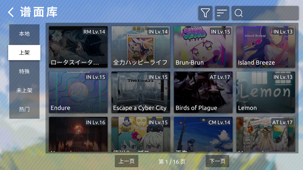 phira截图1