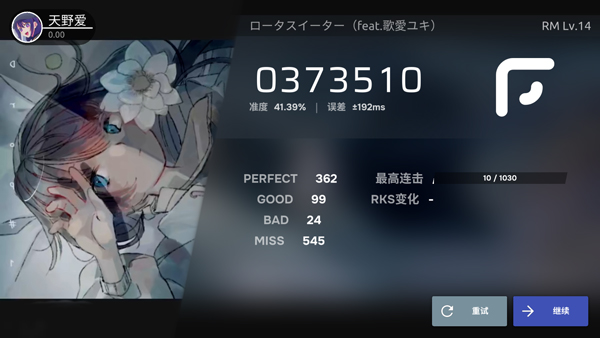phira截图4