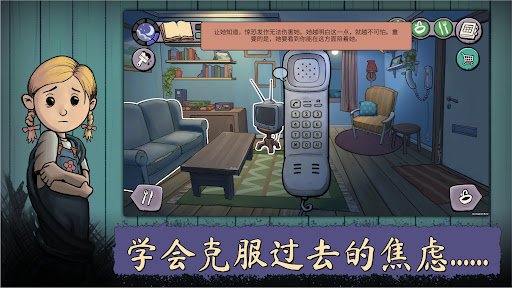 我的孩子新的开始截图2