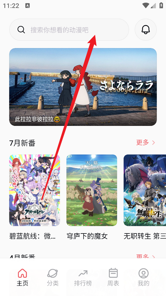 次元城动漫