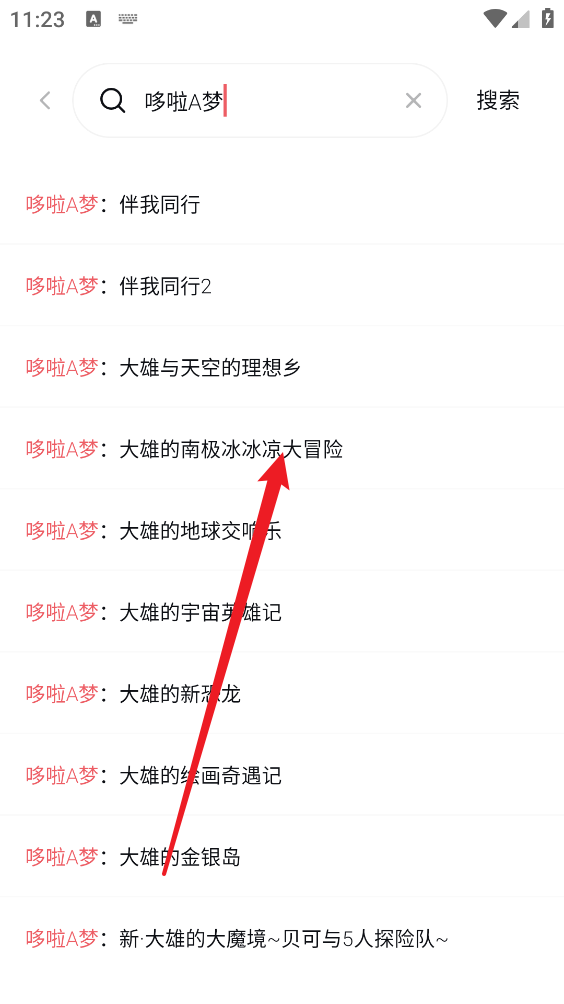 次元城动漫