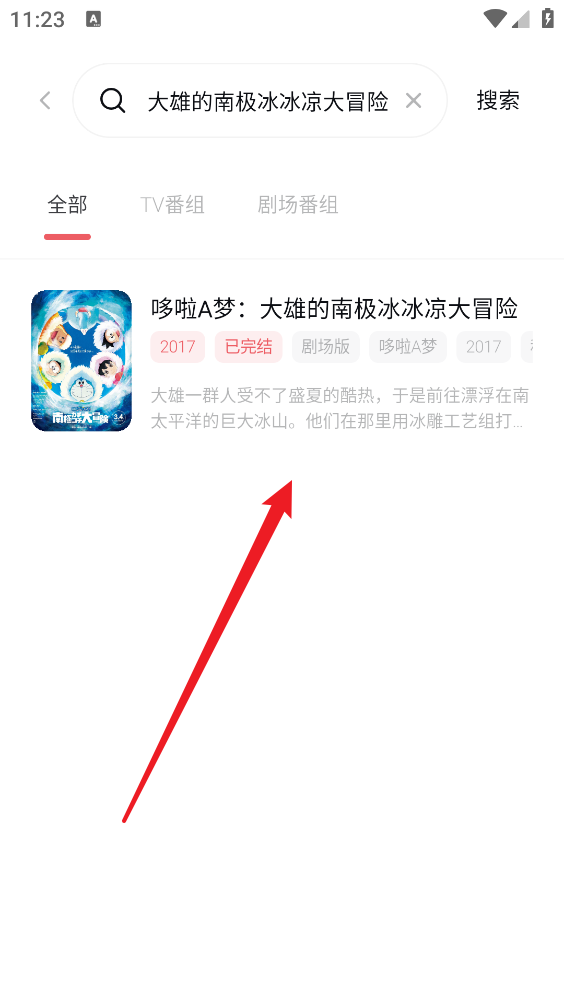 次元城动漫