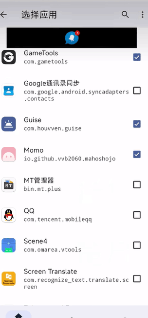 Momo环境检测