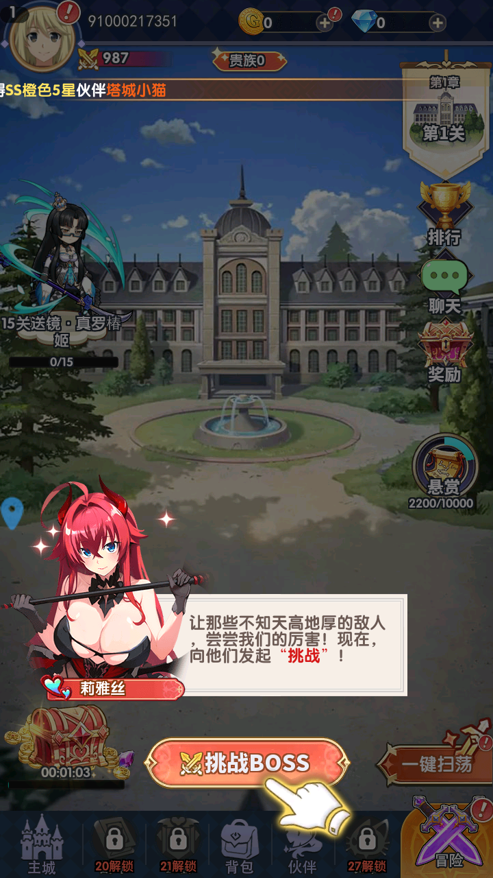 宇宙星神