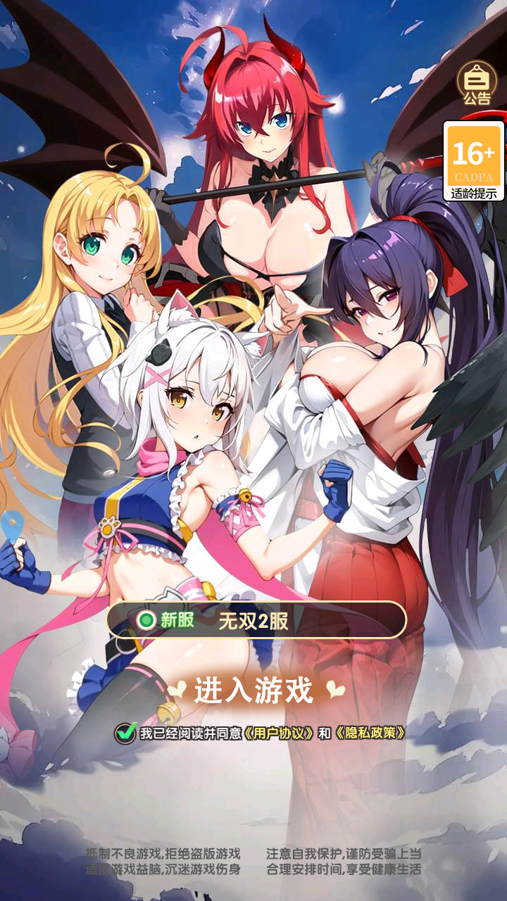 宇宙星神