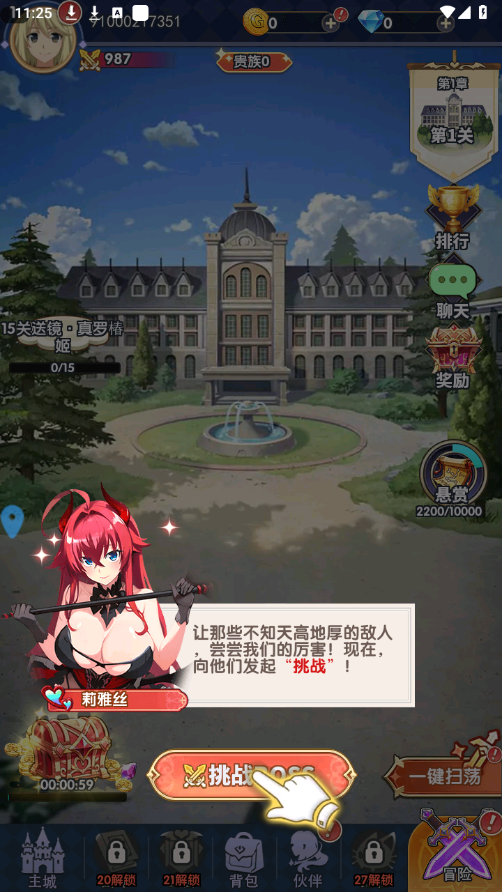 宇宙星神