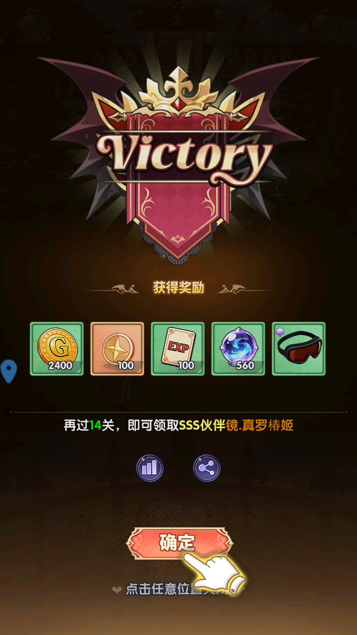 宇宙星神