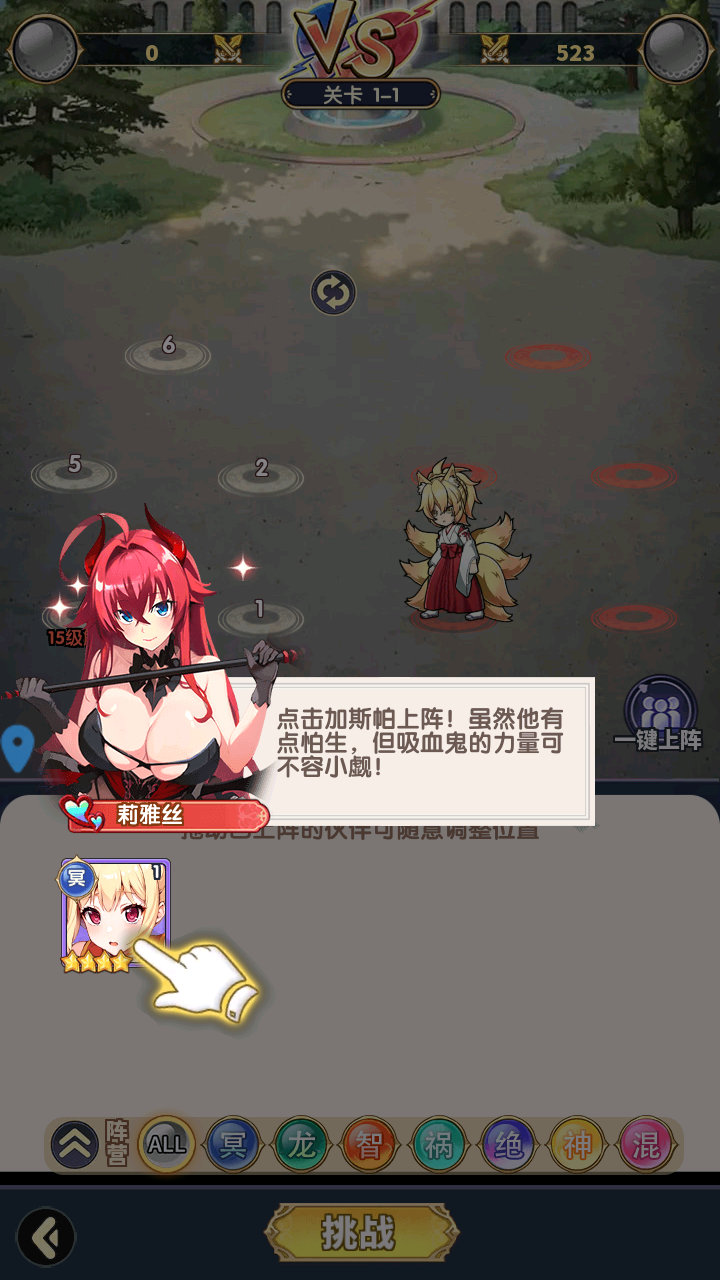 宇宙星神