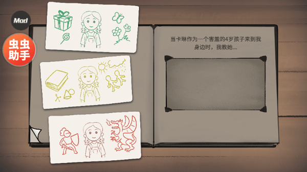 我的孩子新的开始