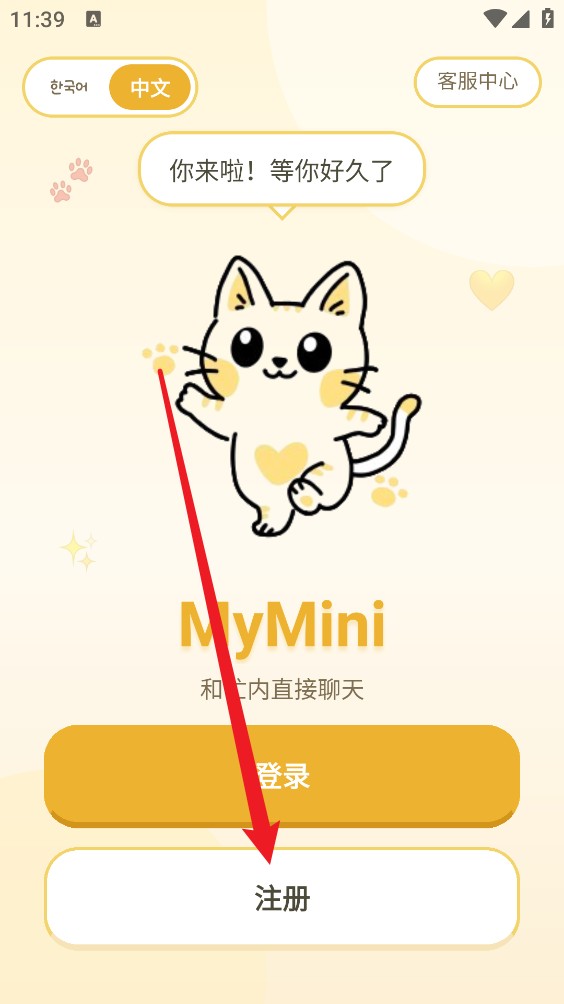 MyMini