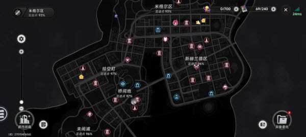 异环官服截图3