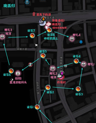 异环官服